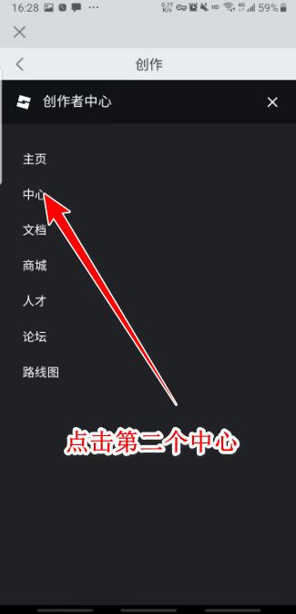 罗布乐思roblox国际服最新版官方正版2025 2.690.721安卓版