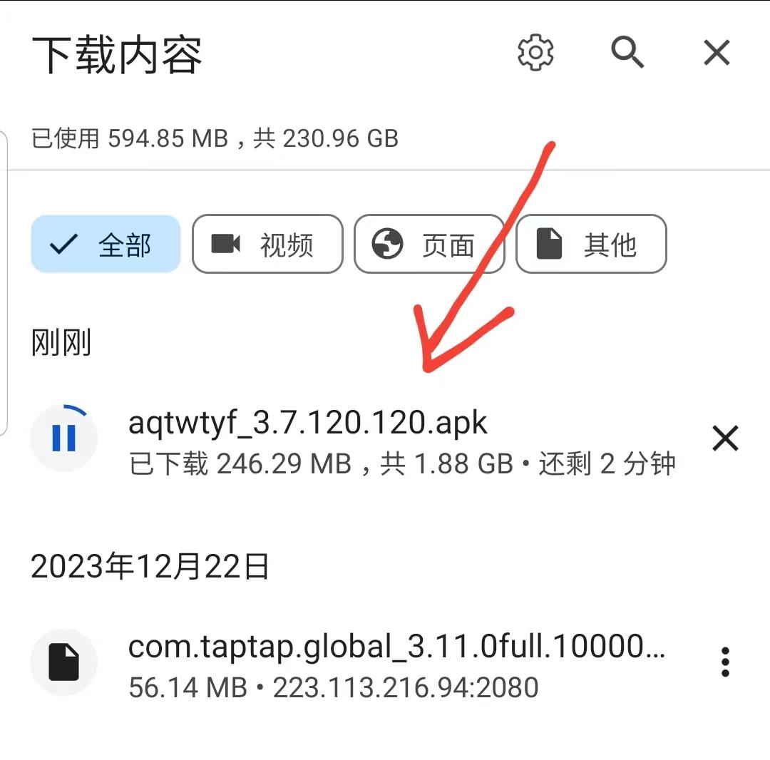 暗区突围体验服最新版 3.7.328.328中文版 3.7.328.328中文版 3.7.328.328中文版 3.7.328.328中文版