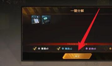 火种协定手游 1.3.119最新版 1.3.119最新版 1.3.119最新版 1.3.119最新版 1.3.119最新版 1.3.119最新版