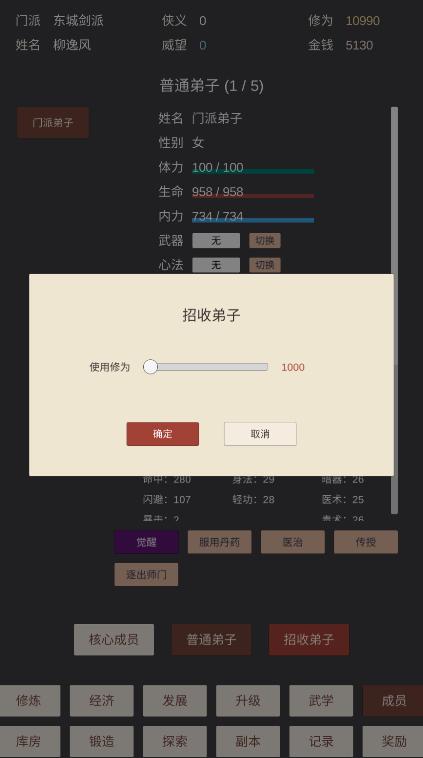 小小掌门人最新版 0.19安卓版 0.19安卓版 0.19安卓版 0.19安卓版 0.19安卓版 0.19安卓版