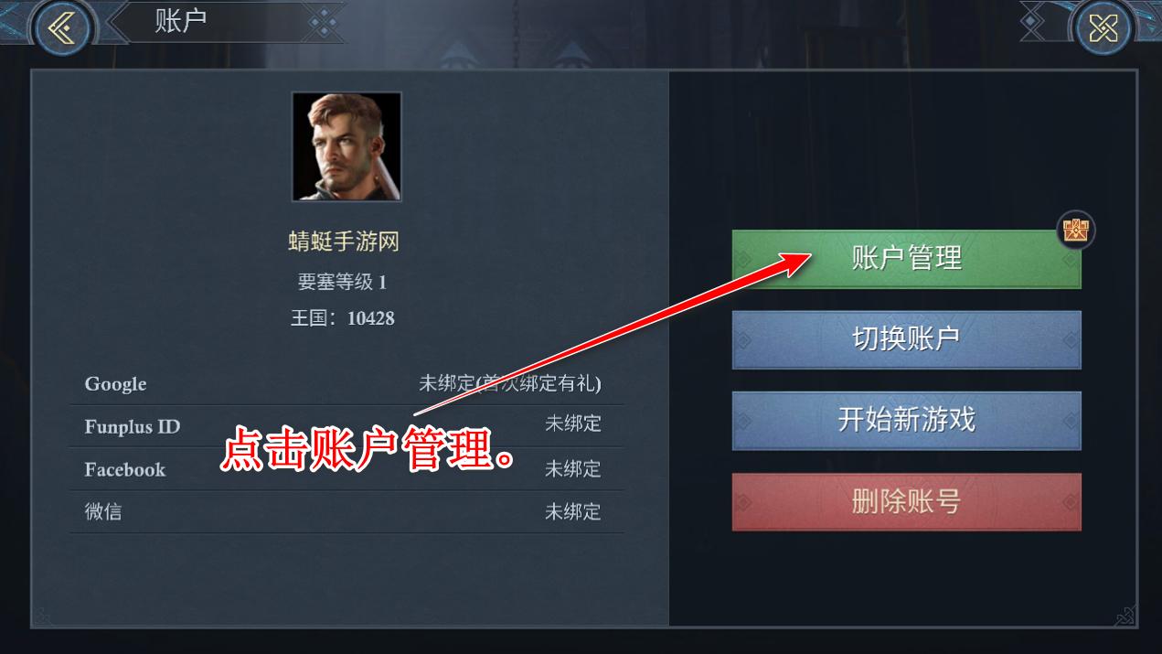 阿瓦隆之王国际版最新版本(KOA: Frost & Flame) 20.6.01安卓版