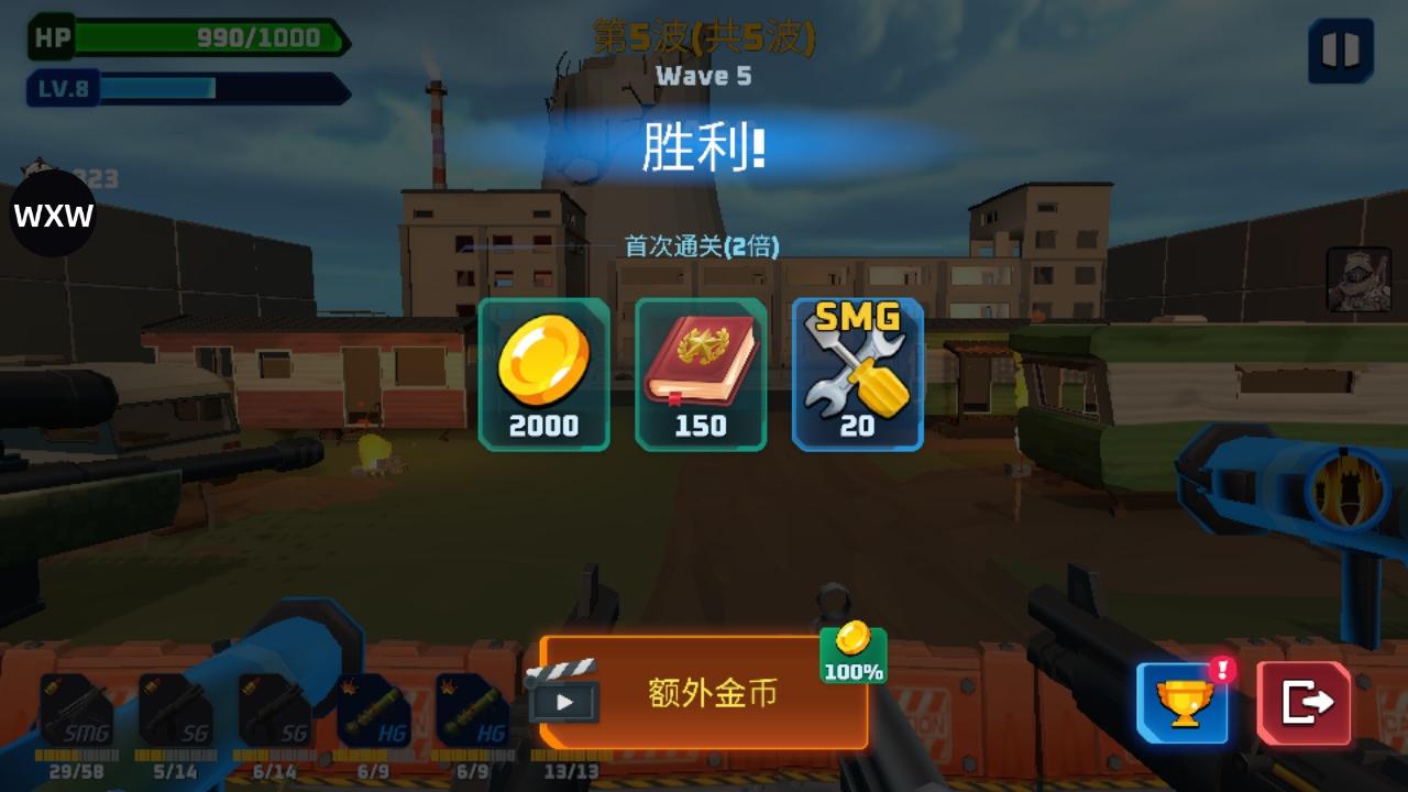 子弹风暴僵尸浪潮内置菜单(Bulletstorm Zombie Waves) 1.2.6中文版 1.2.6中文版 1.2.6中文版 1.2.6中文版 1.2.6中文版 1.2.6中文版 1.2.6中文版 1.2.6中文版 1.2.6中文版