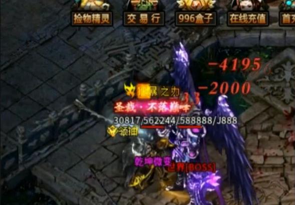 乾坤微变传奇 1.1.0安卓版
