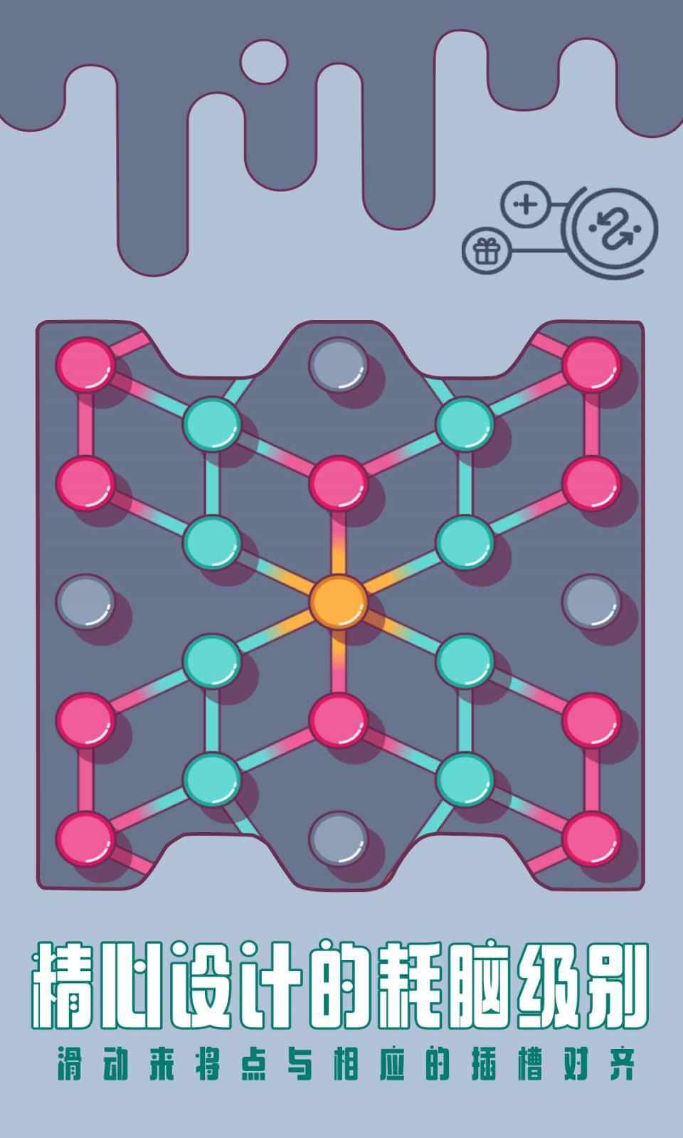 点点世界手游 1.5安卓版