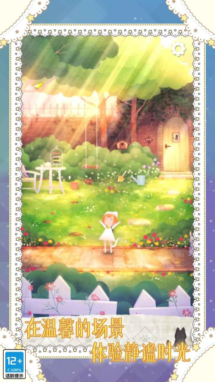 小小冒险家手游 1.0.3安卓版