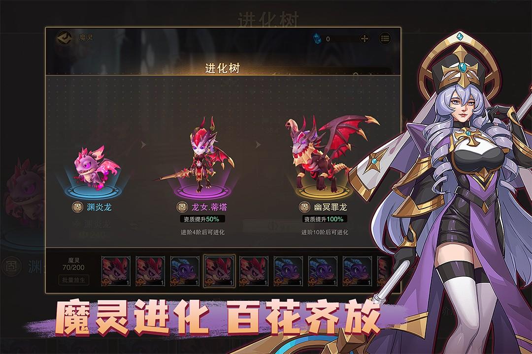 城堡传说2迪亚佣兵团最新版本 1.01.03安卓版