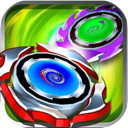 陀螺大乱斗游戏 2.0.0最新版