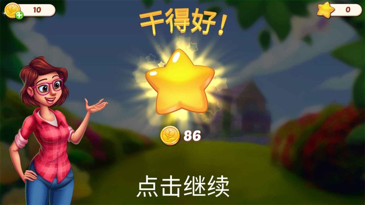 莉莉的花园最新版本官方版(Lilys Garden) 2.113.2中文版 2.113.2中文版 2.113.2中文版