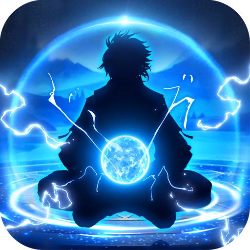 不做仙王好多年最新版 1.0.6安卓版