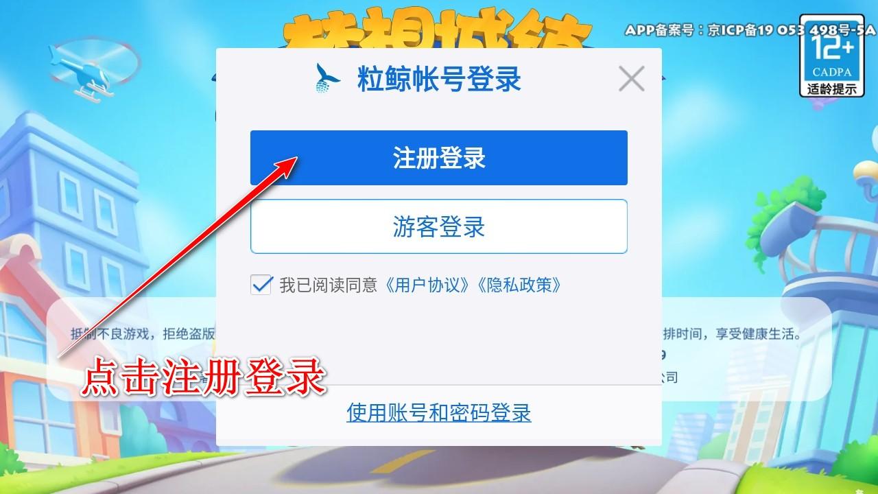 梦想城镇九游版最新版 12.5.1安卓版 12.5.1安卓版 12.5.1安卓版
