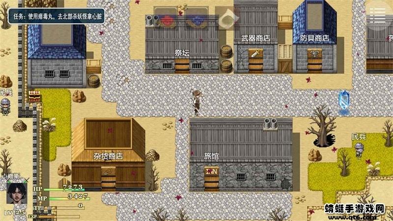 封魔斩最新版 7.2安卓版