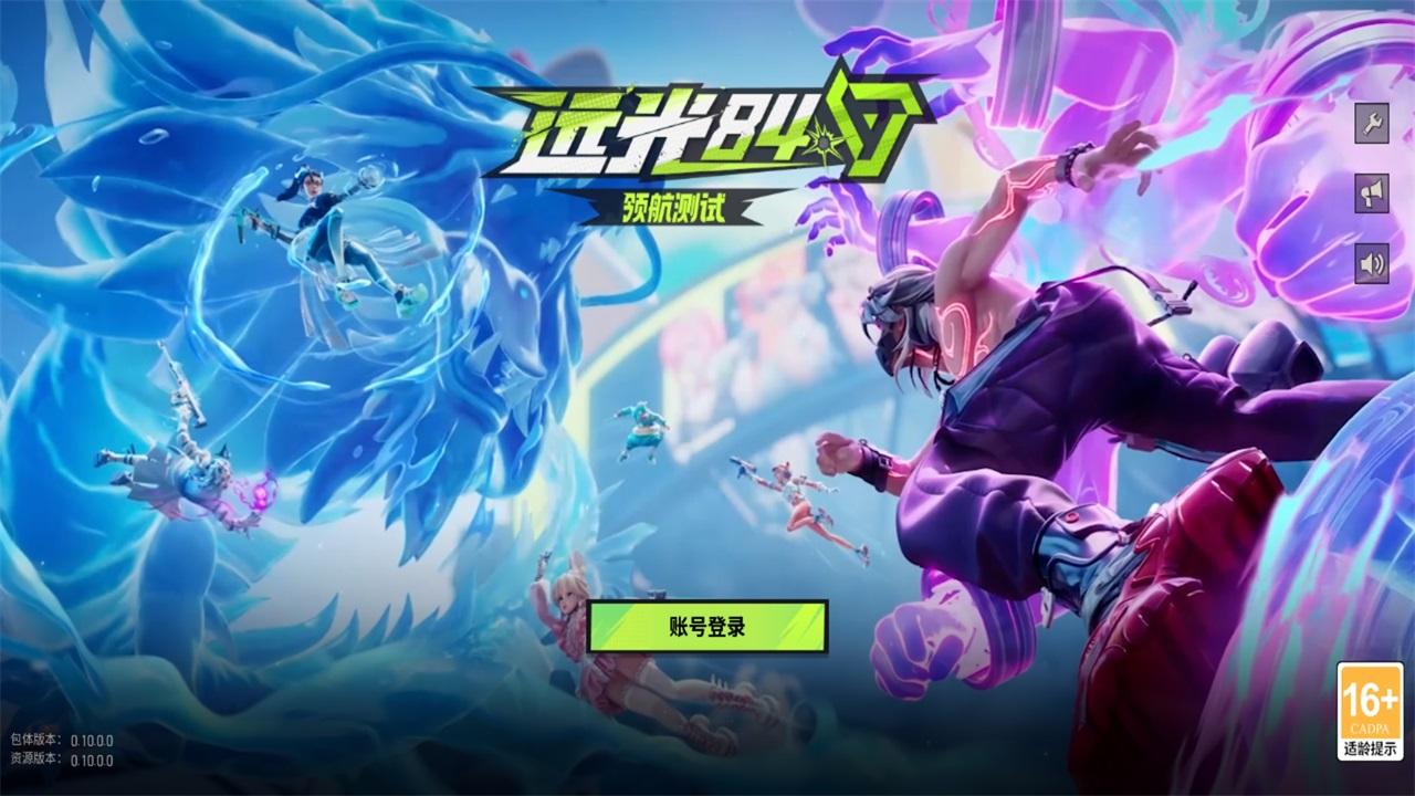 远光84手游 1.0.0.0.1505756安卓版 1.0.0.0.1505756安卓版 1.0.0.0.1505756安卓版 1.0.0.0.1505756安卓版 1.0.0.0.1505756安卓版 1.0.0.0.1505756安卓版