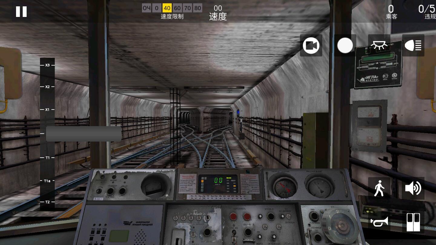 明斯克地铁模拟器汉化版 0.9.9最新版