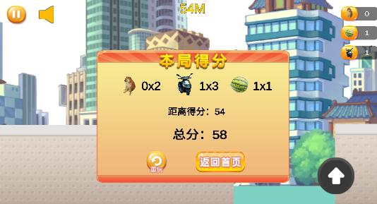 怪盗嘎子(g) 1.0安卓版