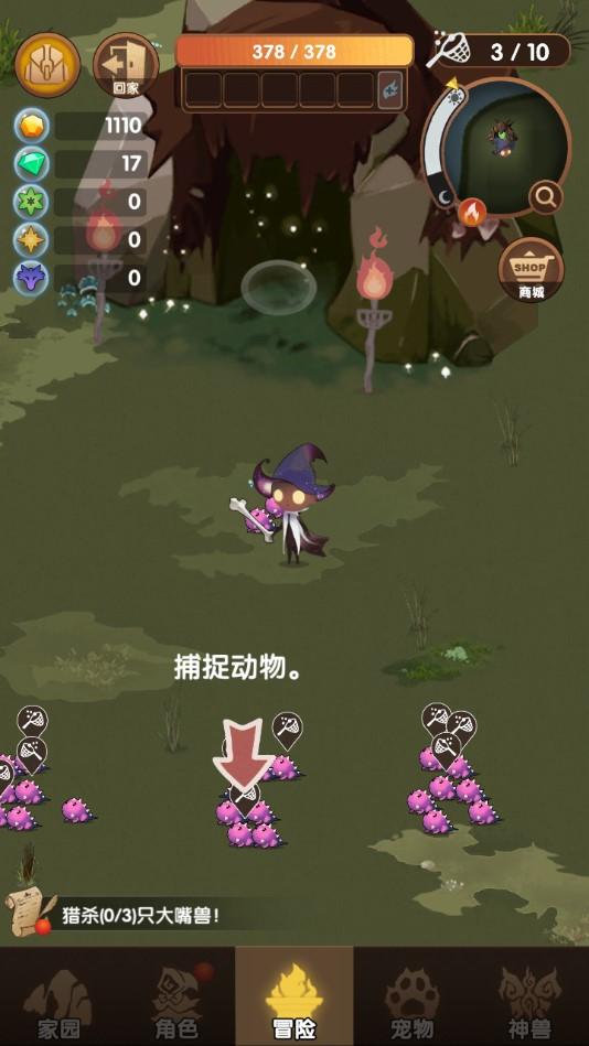 女巫传说最新版 1.0安卓版