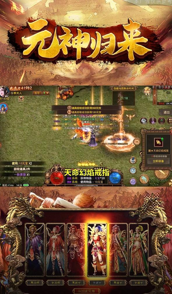 元神觉醒最新版 0.7.3.0手机版