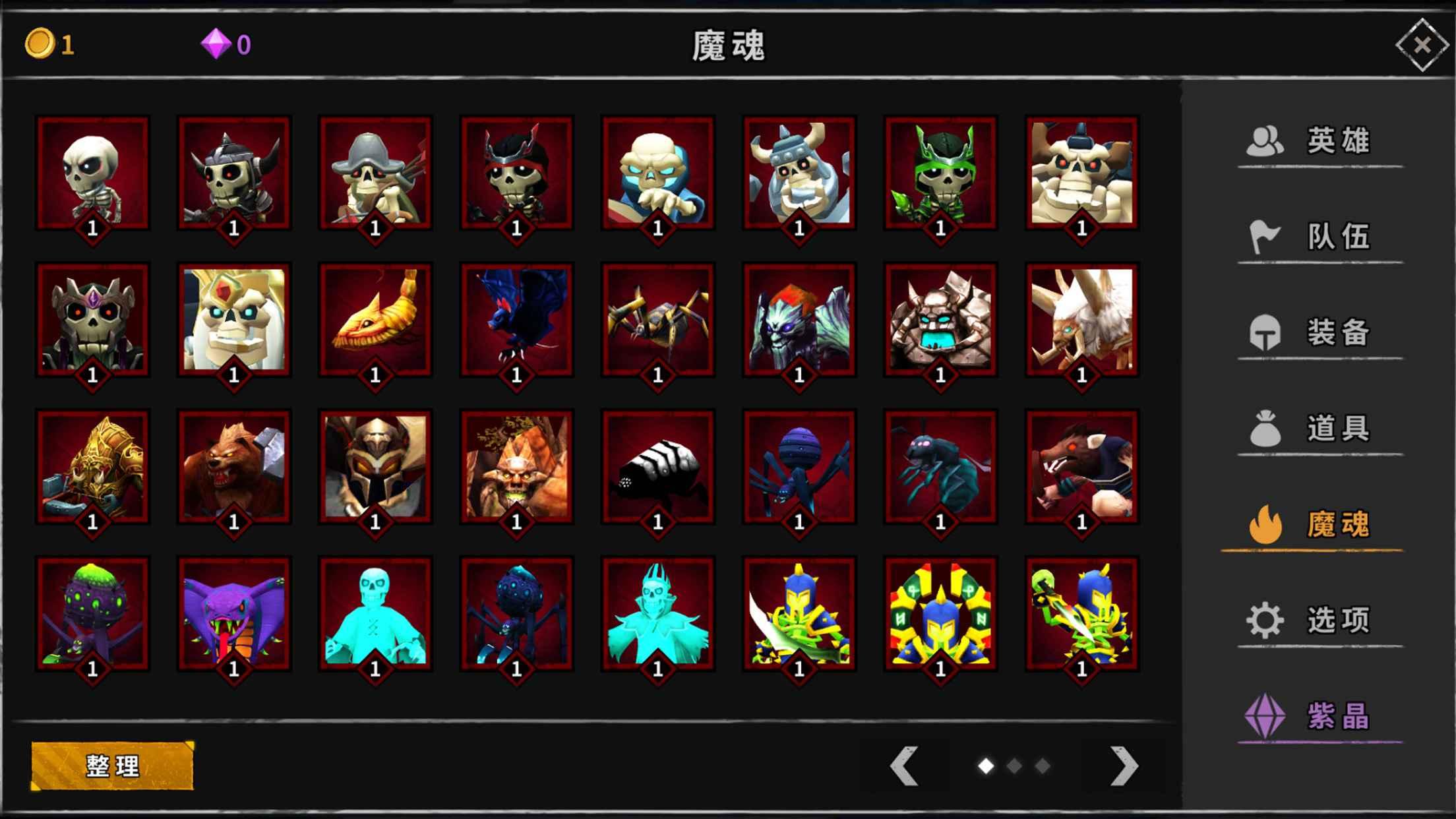 流沙之城无限金币无限蓝 1.69去除封弊版