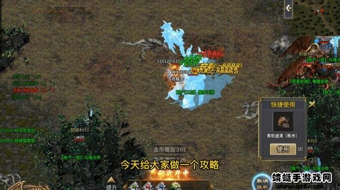 碧玉传奇手游 1.3.0安卓版