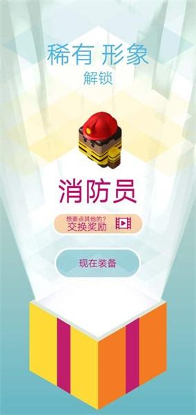 热血梯子少年破解版 2.0.3中文版