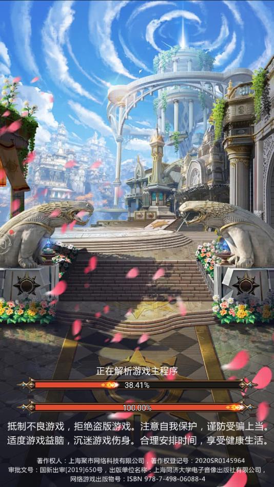重返掉线城安卓版 1.0.0官方版