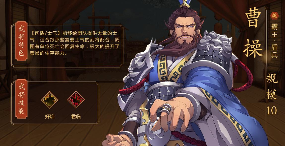 策魂三国手游 1.67.1安卓版 1.67.1安卓版 1.67.1安卓版 1.67.1安卓版 1.67.1安卓版