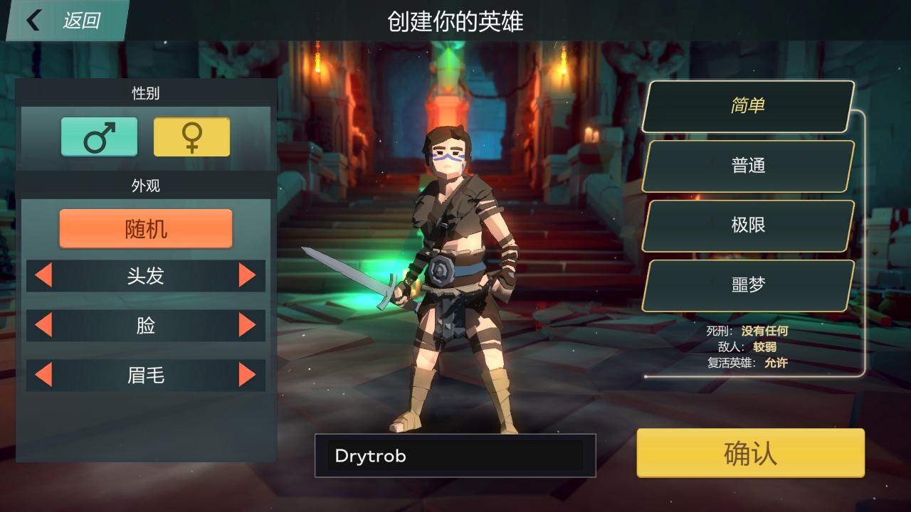 奥术探索传奇2内置菜单 1.0.14中文版 1.0.14中文版 1.0.14中文版