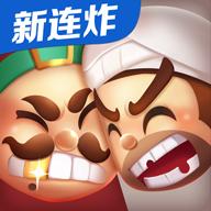 微乐斗地主最新版本 5.4.12手机版