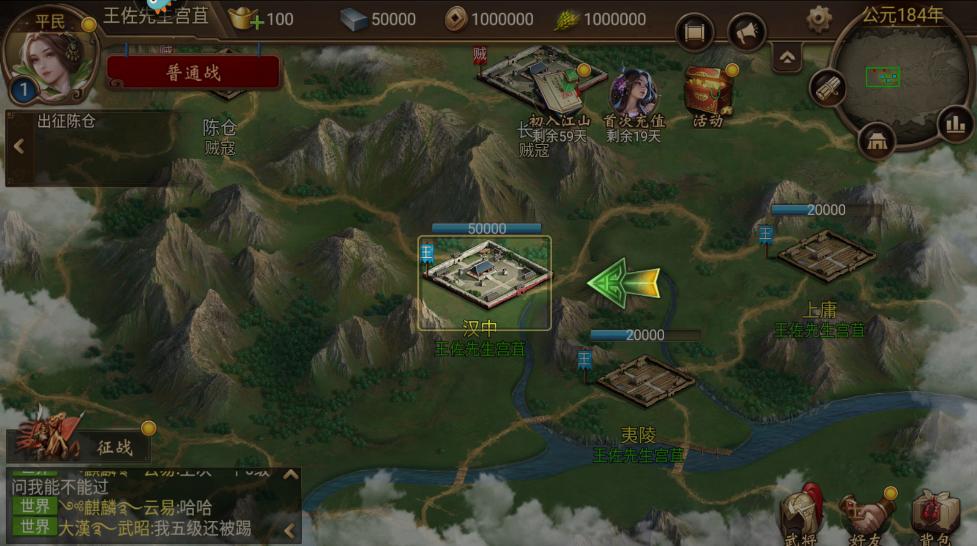 朕的江山九游客户端新版本 2.17.36安卓版 2.17.36安卓版 2.17.36安卓版 2.17.36安卓版 2.17.36安卓版 2.17.36安卓版