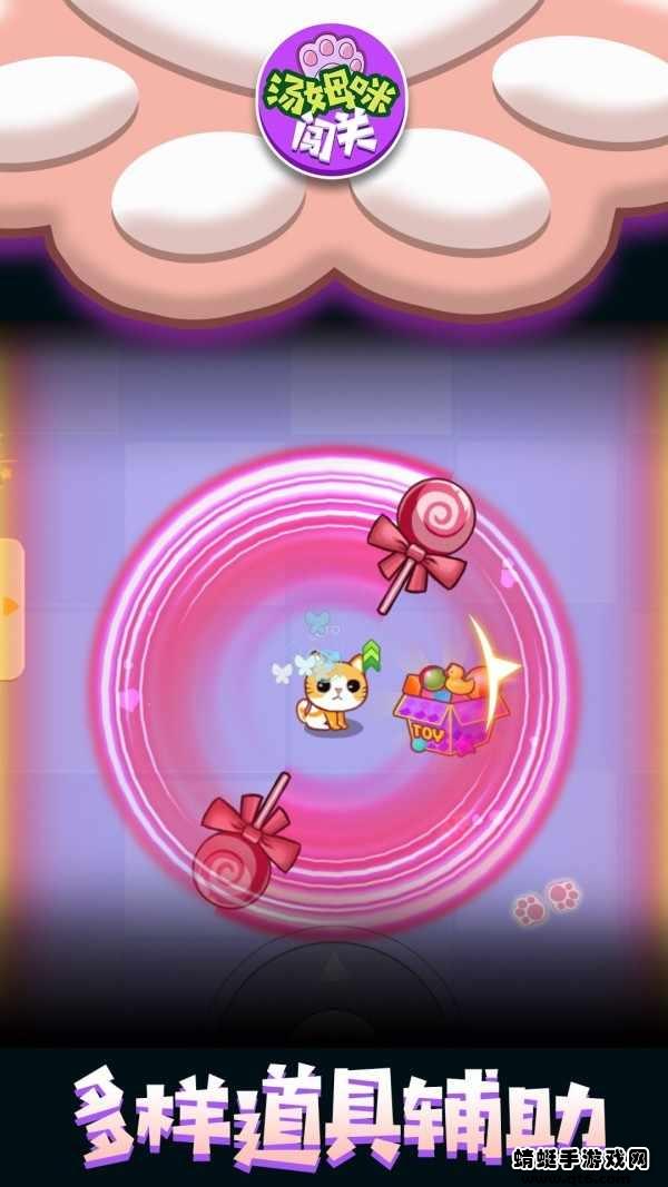 汤姆咪闯关破解版免广告 1.5.3安卓版