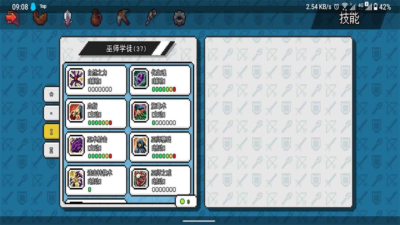 像素冒险世界最新版 1.6.17中文版