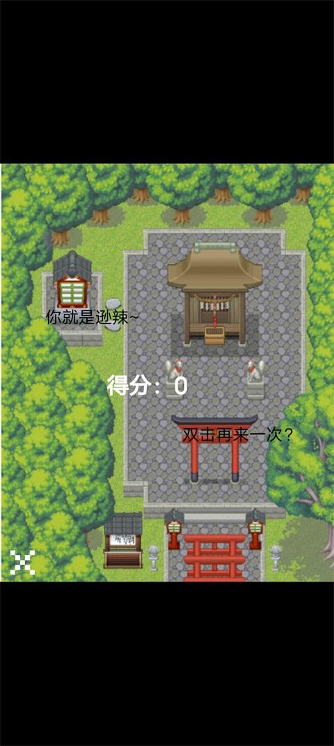 飞翔の魔理沙 1.00.02安卓版