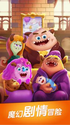 飞屋消消消无限星星金币破解版 2.24.1最新版