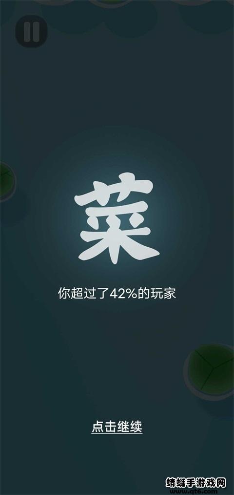 合成大锦鲤免广告 1.6安卓版