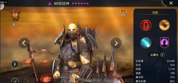 突袭暗影传说国际版(Raid) 9.30.0最新版 9.30.0最新版 9.30.0最新版 9.30.0最新版