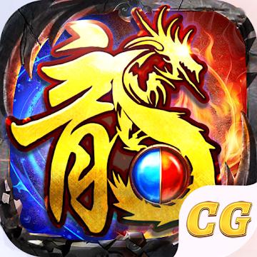传奇热血之刃手游 1.1安卓版