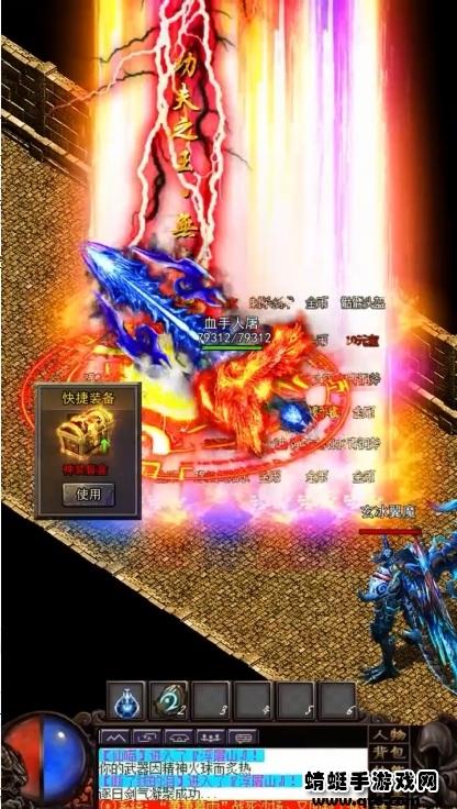 7GM狂暴英雄 1.2.0安卓版