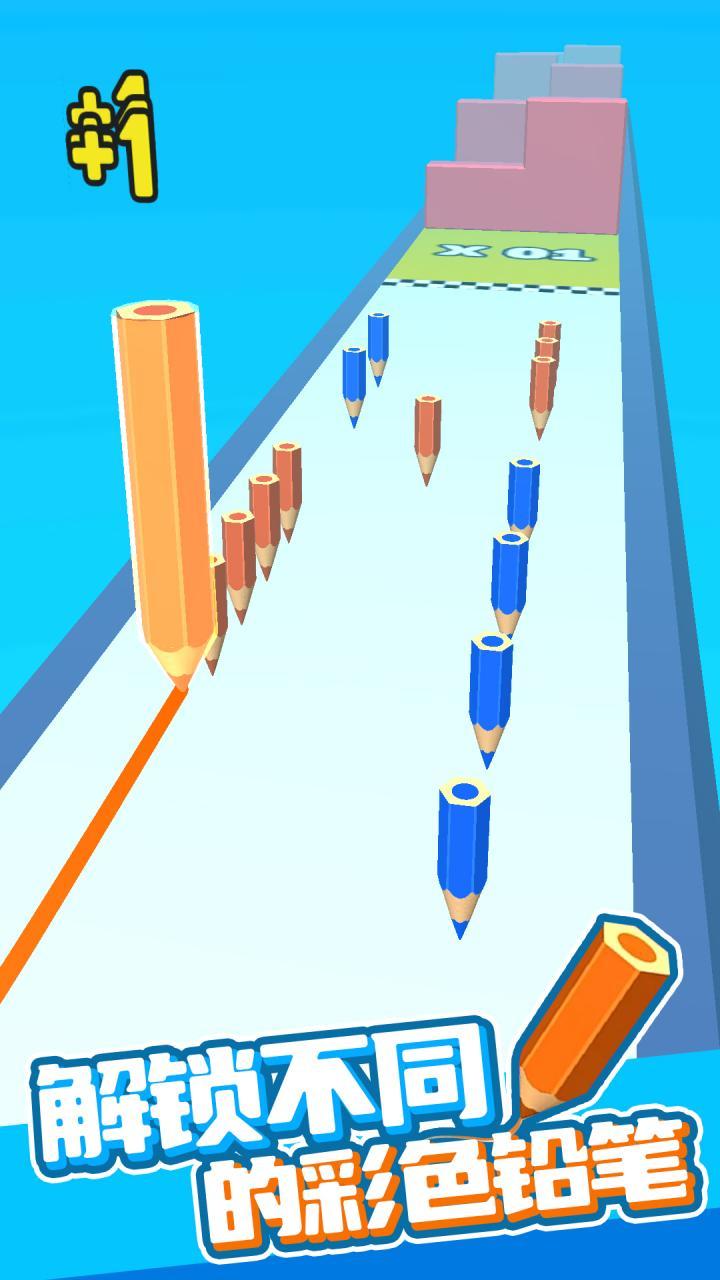 彩色画笔最新版 1.9.2安卓版