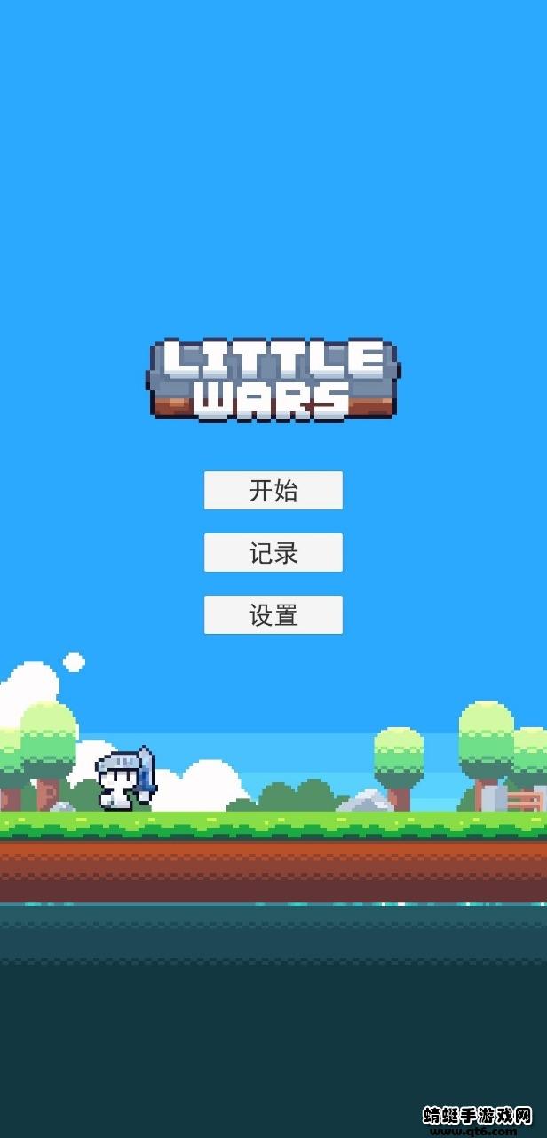 冒险者的rogue之旅破解版无限蓝 1.20安卓版