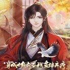 穿成灰炮后我直接弃治疗最新破解版 10.23最新版
