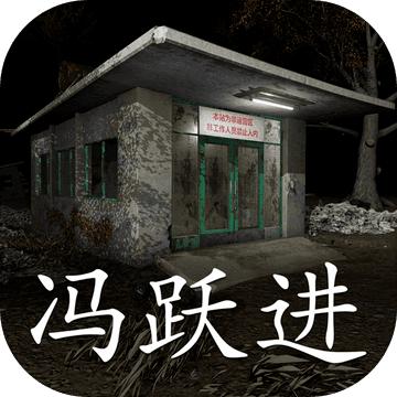 孙美琪疑案冯跃进官方版 1.0.0安卓版