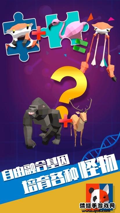 这什么怪兽安卓版 1.0.2最新版