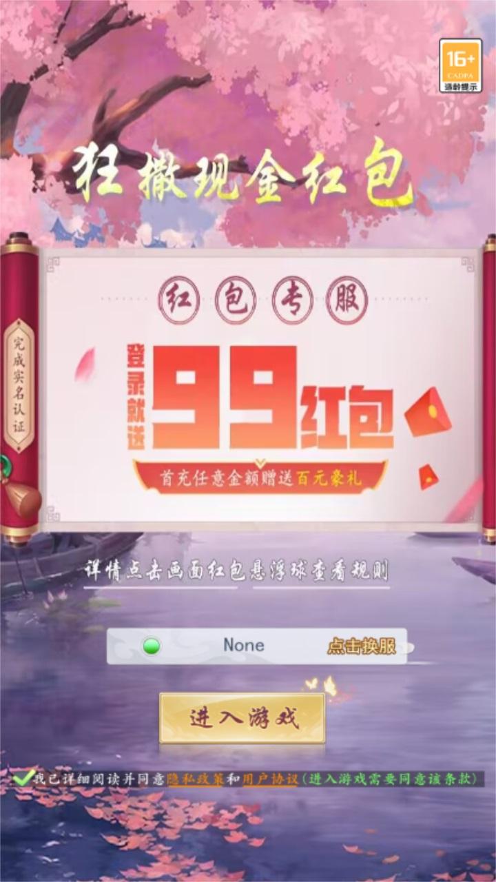 爬塔鬼才 1.0.33安卓版