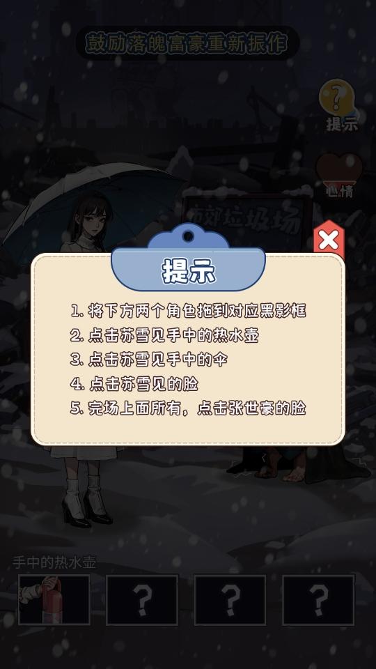 无敌高手破解版游戏 1.0安卓版 1.0安卓版 1.0安卓版 1.0安卓版 1.0安卓版