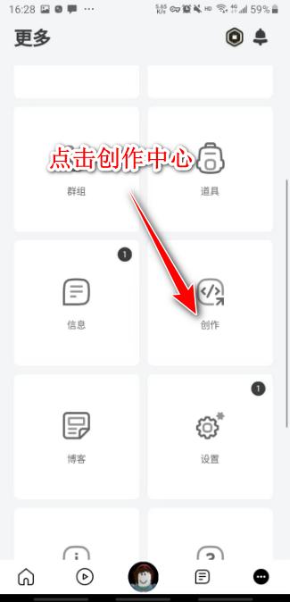 罗布乐思roblox国际服最新版官方正版2025 2.690.721安卓版
