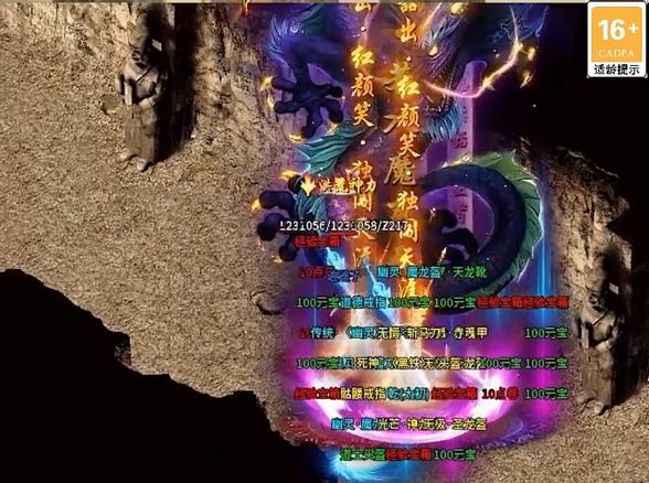 西游无限刀 1.0.0安卓版