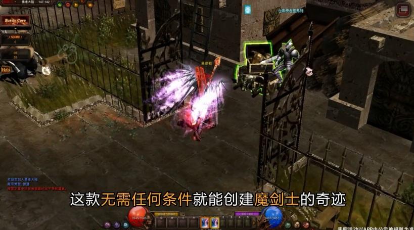 狂暴奇迹手游 1.1.250安卓版