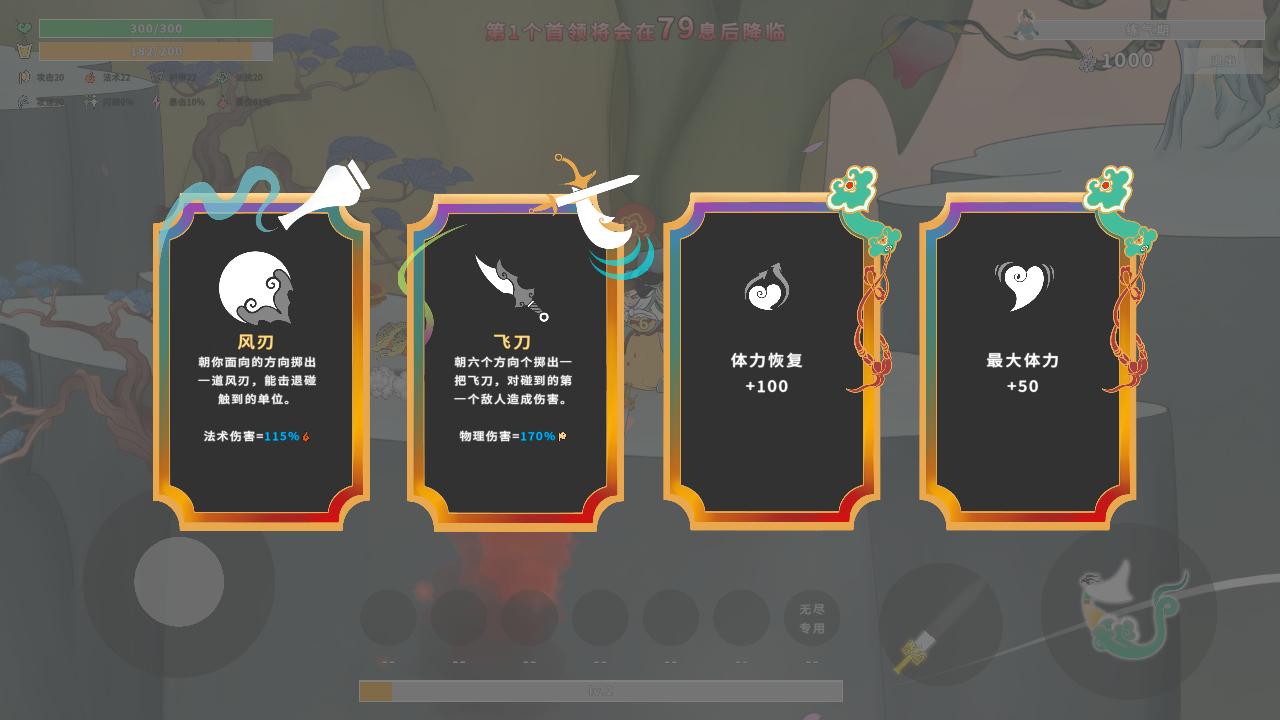 渡劫幸存者手游 1.0.5安卓版 1.0.5安卓版