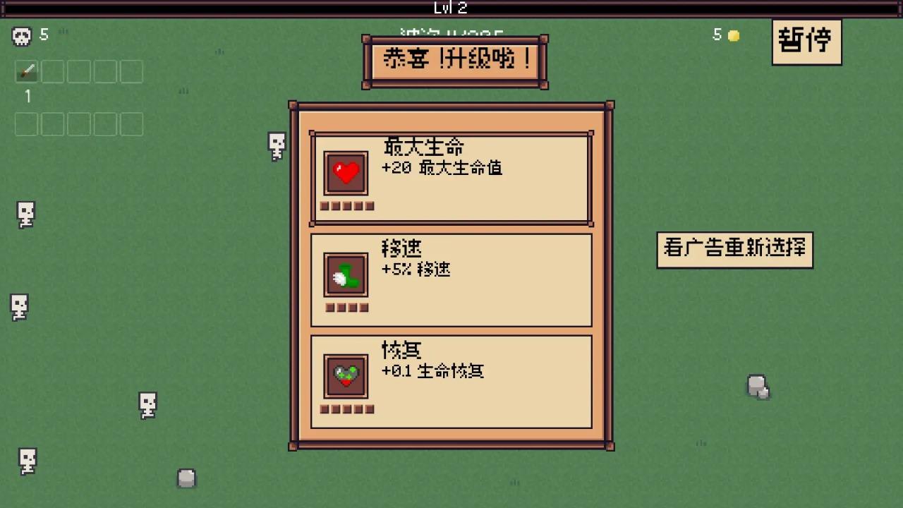 蛮荒之地幸存者安卓版 1.0.11最新版