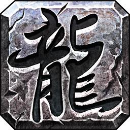 幸运传奇官方版 1.3.6最新版