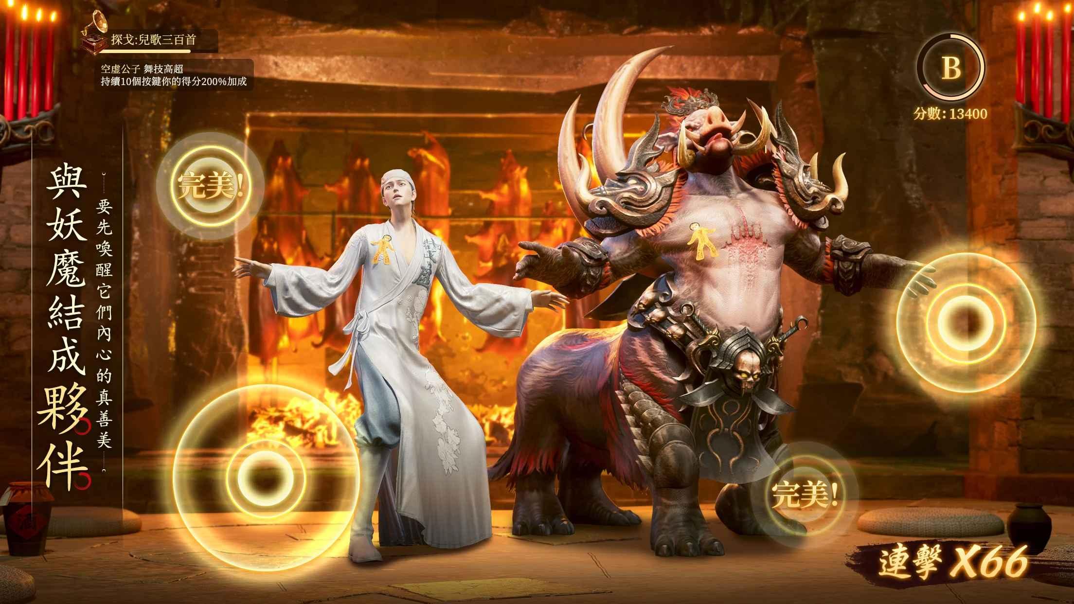 斩妖手游官方版 1.0.13中文版